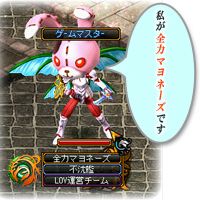 画像ギャラリー No.017のサムネイル画像 / 「LEGEND of VALHALLA」,ギルド別討伐イベント「ヴァルハラの宴」を開催