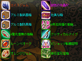 画像ギャラリー No.003のサムネイル画像 / 「LEGEND of VALHALLA」,イベントマップ「月宮」が期間限定で登場