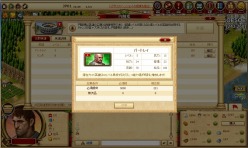 画像ギャラリー No.008のサムネイル画像 / ブラウザシミュレーション「カエサル帝国」のサービスが本日スタート。古代ローマを舞台に数千対数千の戦争が繰り広げられる