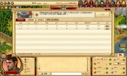 画像ギャラリー No.009のサムネイル画像 / ブラウザシミュレーション「カエサル帝国」のサービスが本日スタート。古代ローマを舞台に数千対数千の戦争が繰り広げられる