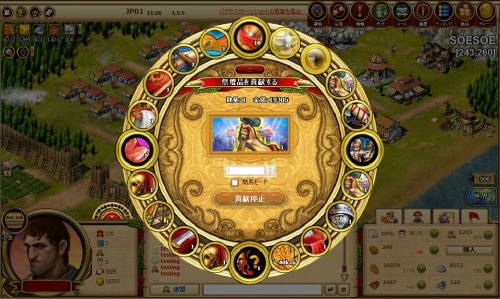 画像ギャラリー No.014のサムネイル画像 / ブラウザシミュレーション「カエサル帝国」のサービスが本日スタート。古代ローマを舞台に数千対数千の戦争が繰り広げられる