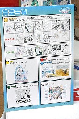 画像ギャラリー No.005のサムネイル画像 / 2頭身「初音ミク」も来場。「初音ミク -Project DIVA- extend」発売記念抽選会の模様をレポート。開発者によるインタビューも