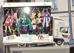 画像ギャラリー No.012のサムネイル画像 / 2頭身「初音ミク」も来場。「初音ミク -Project DIVA- extend」発売記念抽選会の模様をレポート。開発者によるインタビューも