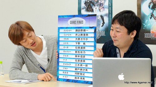 画像ギャラリー No.006のサムネイル画像 / 茅原実里さんと上松範康氏がゲストで出演。「ケイオスリングス」「ケイオスリングス II」の新情報も発表された「ケイオスリングス オメガ」配信記念Ustream番組のレポートを掲載