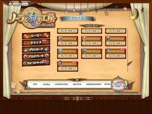 画像ギャラリー No.001のサムネイル画像 / 本日発売の「ノーラと刻の工房」,公式ブログを更新。写真コンテスト開催も