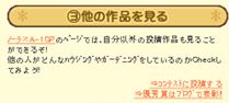 画像ギャラリー No.010のサムネイル画像 / 本日発売の「ノーラと刻の工房」,公式ブログを更新。写真コンテスト開催も