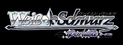 画像ギャラリー No.001のサムネイル画像 / PSP「ヴァイスシュヴァルツ ポータブル」がキャラホビ2011に出展決定