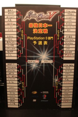 画像ギャラリー No.005のサムネイル画像 / 4Gamer代表として出場したハメコの活躍やいかに? 世界大会への切符をかけて行われた「ソウルキャリバーV 最強日本一決定戦」レポート