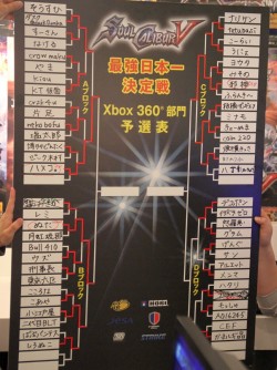 画像ギャラリー No.008のサムネイル画像 / 4Gamer代表として出場したハメコの活躍やいかに? 世界大会への切符をかけて行われた「ソウルキャリバーV 最強日本一決定戦」レポート