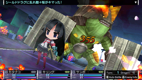 画像ギャラリー No.001のサムネイル画像 / 「セブンスドラゴン2020」公式サイトでディレクター新納一哉氏のメッセージ公開