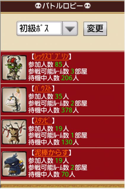 画像ギャラリー No.002のサムネイル画像 / 「メイプルストーリー 僕らの冒険」,Androidに対応。クリスマス限定ボス登場