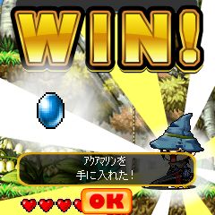 画像ギャラリー No.003のサムネイル画像 / 「メイプルストーリー 僕らの冒険」,Androidに対応。クリスマス限定ボス登場