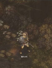 Tree of Savior（Project R1）