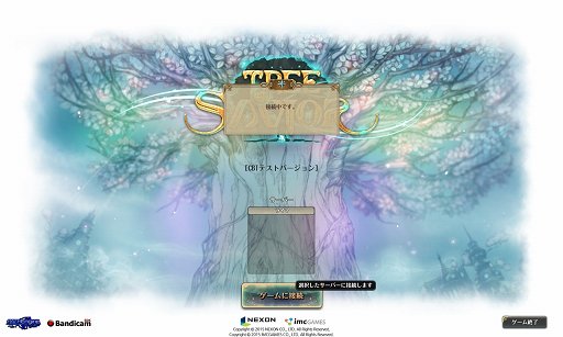 画像ギャラリー No.002のサムネイル画像 / 「Tree of Savior」誰でも参加できるサーバー負荷テストがスタート。実施期間は12月14日12:00まで