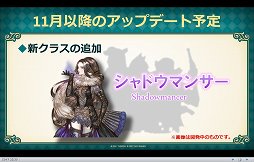 画像ギャラリー No.018のサムネイル画像 / 「Tree of Savior」初のオフラインイベント「ToS 感謝祭2017 1st Anniversary」が開催。直近の大型アップデート情報が明らかに