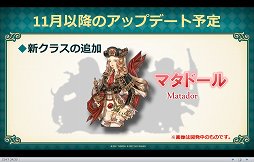 画像ギャラリー No.019のサムネイル画像 / 「Tree of Savior」初のオフラインイベント「ToS 感謝祭2017 1st Anniversary」が開催。直近の大型アップデート情報が明らかに