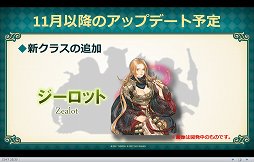 画像ギャラリー No.020のサムネイル画像 / 「Tree of Savior」初のオフラインイベント「ToS 感謝祭2017 1st Anniversary」が開催。直近の大型アップデート情報が明らかに