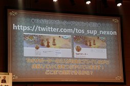 画像ギャラリー No.024のサムネイル画像 / 「Tree of Savior」初のオフラインイベント「ToS 感謝祭2017 1st Anniversary」が開催。直近の大型アップデート情報が明らかに