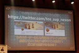 Tree of Savior׽Υե饤󥤥٥ȡToS պ2017 1st Anniversaryפšľ緿åץǡȾ餫