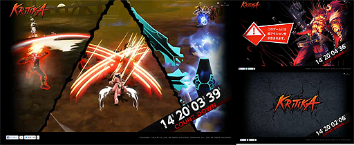 画像ギャラリー No.003のサムネイル画像 / ゲームオンの新作「KRITIKA」のティザーサイトがオープン。サイトでは同作の高速アクションを確認できる映像が公開。謎のカウントダウン表示も
