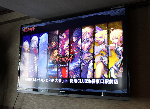 画像集#001のサムネイル/「KRITIKA」初のオフラインイベントにファンが集結。最新アップデート情報のポロリもあった「ネットカフェPvP大会」レポート