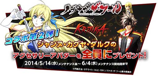 画像集#001のサムネイル/「KRITIKA」,スキルを大幅に強化する「覚醒」システムが本日実装。プレイスタイルに応じたスキルの選択が可能に