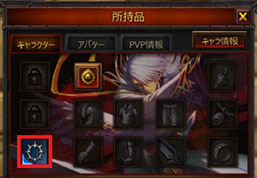 画像ギャラリー No.004のサムネイル画像 / 「KRITIKA」,キャラクターに新たな力を付与する「アーティファクト」が実装に