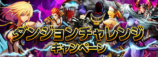 画像ギャラリー No.009のサムネイル画像 / 「KRITIKA」,キャラクターに新たな力を付与する「アーティファクト」が実装に