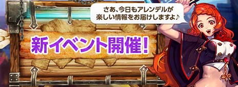 画像集#021のサムネイル/「KRITIKA」,アップデート「OLD STORIES」が本日実施。レベル60以上のキャラクターを対象にした新マップ「次元図書館」の攻略に挑もう