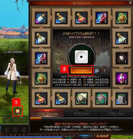 画像集#028のサムネイル/「KRITIKA」,アップデート「OLD STORIES」が本日実施。レベル60以上のキャラクターを対象にした新マップ「次元図書館」の攻略に挑もう