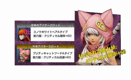 画像集#018のサムネイル/「KRITIKA」,トリッキーな攻撃を得意とする新2次職「血妖花」が本日実装