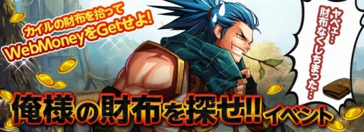 画像集#022のサムネイル/「KRITIKA」,トリッキーな攻撃を得意とする新2次職「血妖花」が本日実装