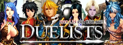 画像ギャラリー No.001のサムネイル画像 / 「KRITIKA」闘技場のリニューアルや釣りコンテンツ追加などのアップデート実施