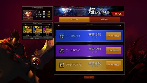 画像ギャラリー No.006のサムネイル画像 / 「KRITIKA」闘技場のリニューアルや釣りコンテンツ追加などのアップデート実施