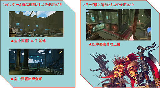 画像ギャラリー No.006のサムネイル画像 / 「KRITIKA」,4大精霊を自在に操る2次職「精霊召喚士」を本日実装