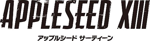 画像ギャラリー No.001のサムネイル画像 / 「アップルシード XIII」,アニメのBlu-ray・DVD vol.3発売記念イベントを実施