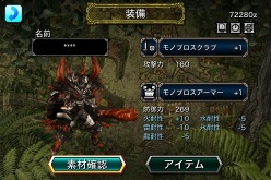 画像ギャラリー No.006のサムネイル画像 / 「モンスターハンター Dynamic Hunting」もっと歯応えのある狩りを楽しみたい人のための「リアルハント」モードが新登場。次期アップデートの予告も