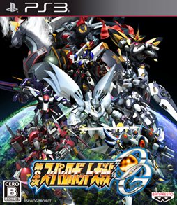 画像ギャラリー No.004のサムネイル画像 / 「第2次スーパーロボット大戦OG」の第4弾PV先行上映&トークショウイベントが10月27日に開催。参加者募集が本日スタート