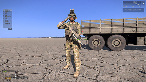 ARMA 3 日本語版