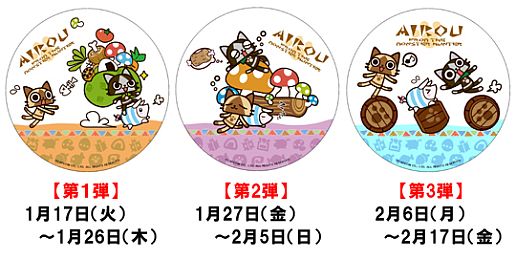 画像ギャラリー No.001のサムネイル画像 / 「モンスターハンター」,“ハンターズショップin札幌”が1か月限定でオープン