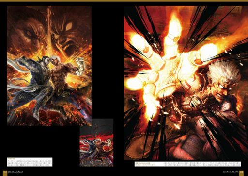 画像ギャラリー No.004のサムネイル画像 / 「モンハン」のロックアレンジCD「BlackLute」本日発売。関連書籍の情報も