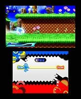 画像ギャラリー No.021のサムネイル画像 / 白の時空とは違った要素が楽しめる3DS「ソニック ジェネレーションズ 青の冒険」のオリジナル部分が公開に