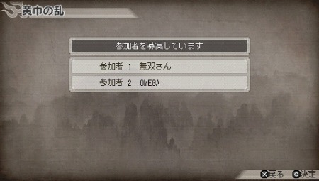 画像ギャラリー No.013のサムネイル画像 / 「真・三國無双6 Special」は最大4人での対戦プレイに対応。クロニクルモードでスコアを競い合え