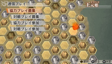 画像ギャラリー No.019のサムネイル画像 / 「真・三國無双6 Special」は最大4人での対戦プレイに対応。クロニクルモードでスコアを競い合え