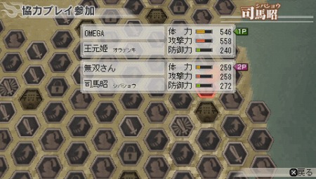 画像ギャラリー No.021のサムネイル画像 / 「真・三國無双6 Special」は最大4人での対戦プレイに対応。クロニクルモードでスコアを競い合え