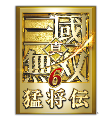 画像ギャラリー No.007のサムネイル画像 / 「真・三國無双6 SP」,王元姫の壁紙が手に入る店頭限定「夏キャン」開催