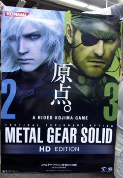 #002Υͥ/HDˤʤäͦ͡Ѥ򤢤餿ƥåMETAL GEAR SOLID PEACE WALKER HD EDITIONסMETAL GEAR SOLID HD EDITIONŹƬθ