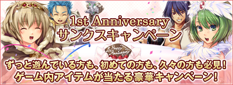 画像ギャラリー No.004のサムネイル画像 / 「RO ギルドマスターズ」,強力なアイテム作りに役立つ2つの新施設を実装