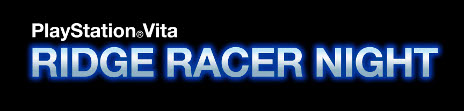 #001Υͥ/Хʥॳॹڥ٥ȡPlayStation Vita RIDGE RACER NIGHTפ˽б餹DJȯɽ