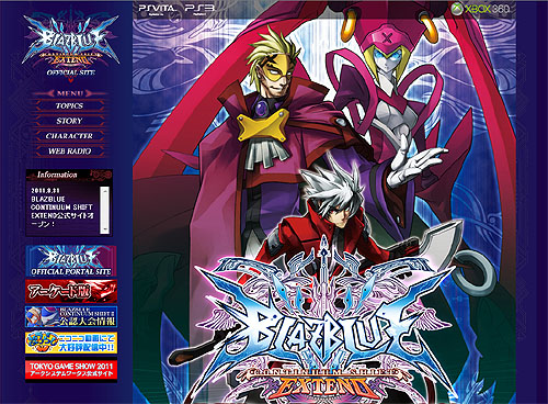 画像ギャラリー No.001のサムネイル画像 / 「BLAZBLUE CONTINUUM SHIFT EXTEND」のティザーサイトが本日オープン。ストーリーやキャラクター情報などが公開に
